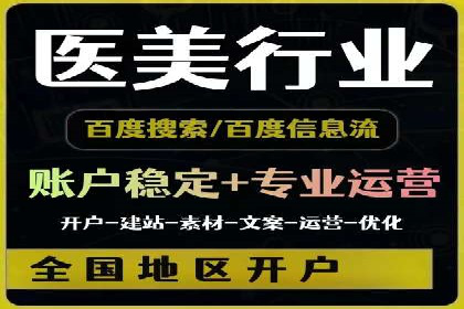 代理开户的流程与注意事项——以几个成功案例为例